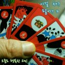 삼구사구 이미지