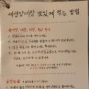 세광주류