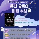 어린이 독서퀴즈(1월) 이미지