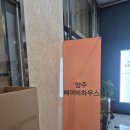 (주)드래곤플라이 | 부가부 드래곤플라이 구매 후기 (2/9 부가부 가격 인상)