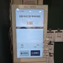 룰루랄라과일가게
