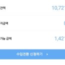 애드뱅크 이미지