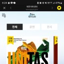 바이올리니스트 대니 구의 로맨틱 바이올린 이미지