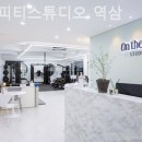 온더피티 스튜디오 이미지