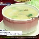 재원푸드