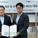 에이치엠 인터내셔날 네이버블로그
