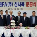 삼원주식회사 이미지