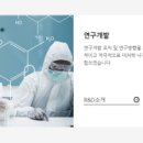 (주)바론바이오 이미지