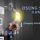 에스엠유통 이미지