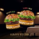 롯데리아 이미지