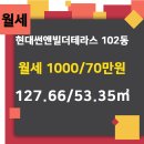 썬앤빌공인중개사사무소 이미지