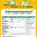 아트히어로제주