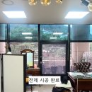 썬팅의전당 이미지