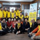 조우경로당 이미지