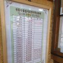 삼거리 사골 순대국