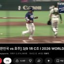 이차로 왕족발 | [2026.03] #01. 봄 언제와..