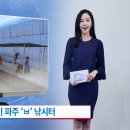 백경수낚시터 이미지