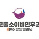 코뿔소이비인후과 이미지