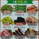 매화할인마트 - 시흥시 매화2로 30-1 | 매화할인마트