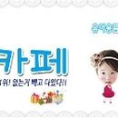 포코아포코카페