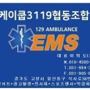 케이쿱3119협동조합 이미지