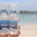 팰롱팰롱 이미지