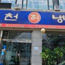 거마로83 이미지