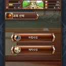 스킬업매점