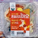 GS25 성로망스점 | GS25 편의점 샐러드 추천 매콤치킨마요샐러드 [흔들리지마요]