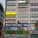 맑은손지압안마원 이미지