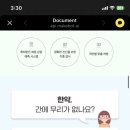 (주)정가