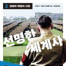 세계사2 이미지