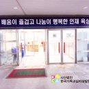 문경여자고등학교 이미지