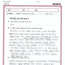 사랑에 빠질 때 나누는 말들
