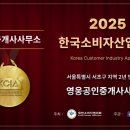 영웅공인중개사사무소 이미지