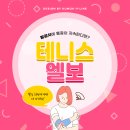 난소아청소년과의원 이미지