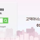 국제공인중개사무소 이미지