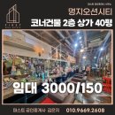 베스킨라빈스 앞 횡단보도 이미지