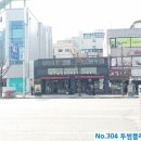 투썸플레이스부평시장역점 이미지