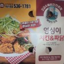 덕산호프
