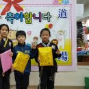 남양주시 합기도 연합회 이미지