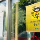 월산식육식당 이미지