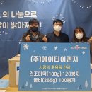 나눔이엔지 이미지