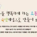 (주)네오위즈게임즈 이미지