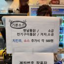 장옥자바베큐통닭 네이버블로그