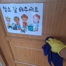 평택초등학교 | 평택 초등학교 교실 대청소, 바닥 기계 세척과 왁스코팅까지