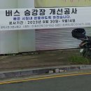 (버스)통복시장 이미지