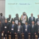 주식회사가온에너지 이미지