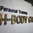 H-body 휘트니스 이미지