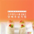 (주)바다레시피 이미지